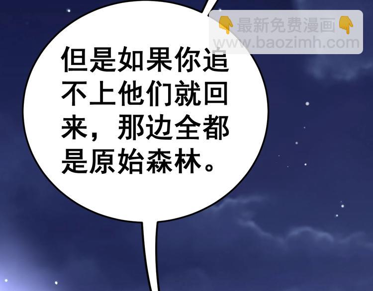 第25话：蛊斗篇（二）25