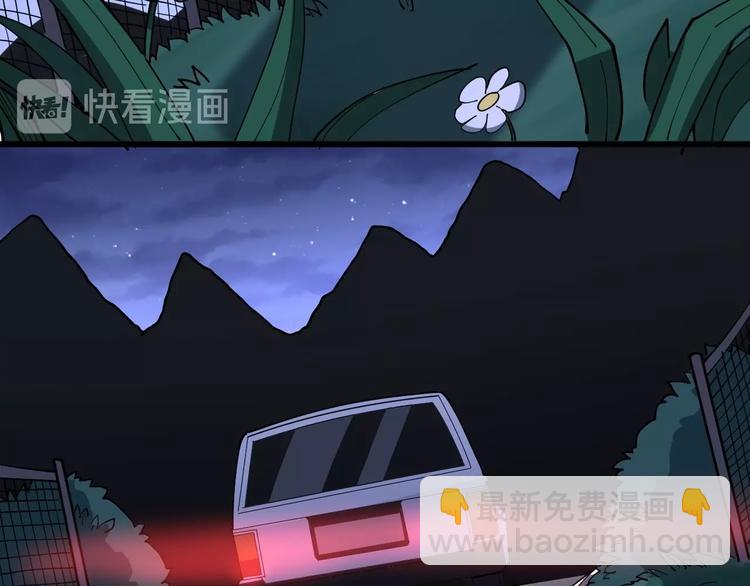 第25话：蛊斗篇（二）28