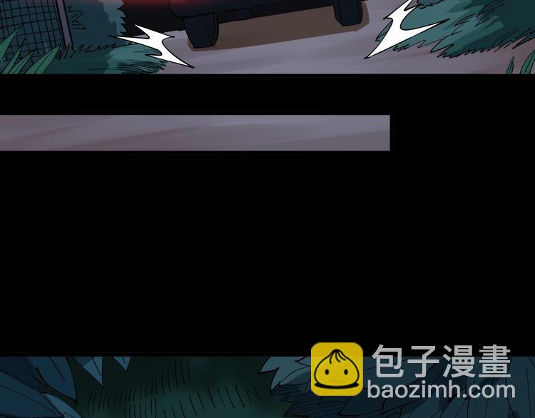 第25话：蛊斗篇（二）29