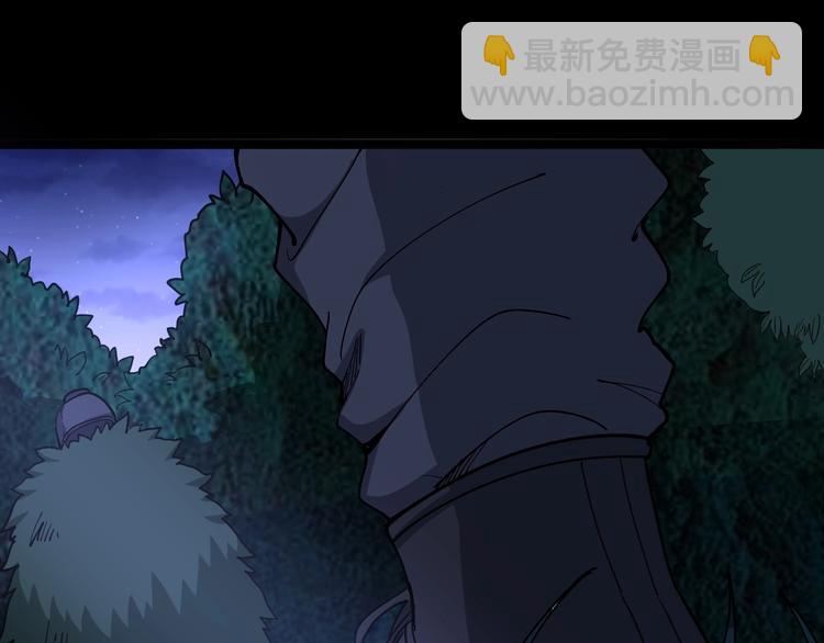 第25话：蛊斗篇（二）34