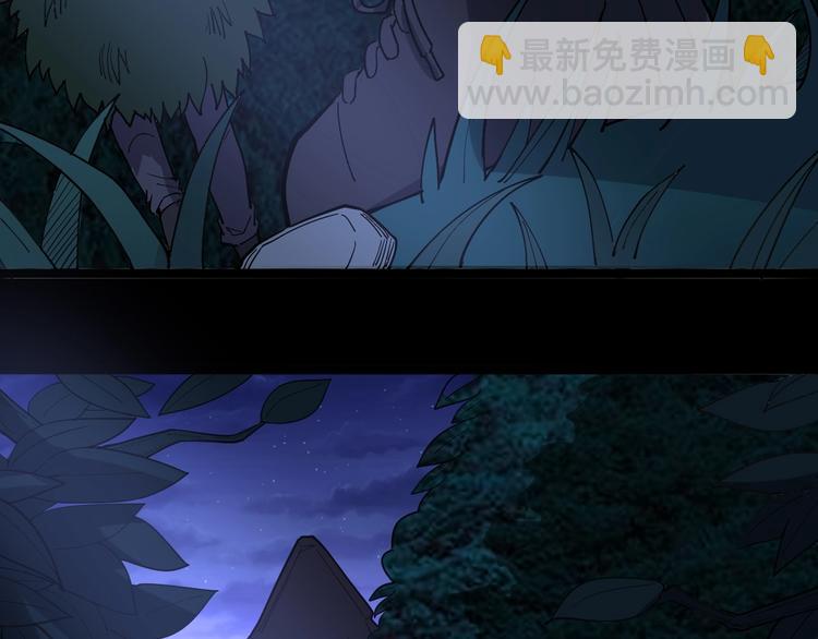 第25话：蛊斗篇（二）35