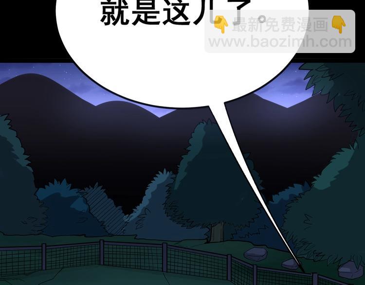 第25话：蛊斗篇（二）40