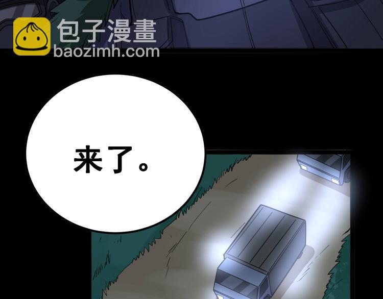 第25话：蛊斗篇（二）46