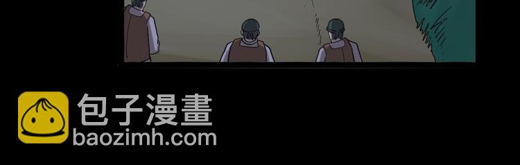 第25话：蛊斗篇（二）48