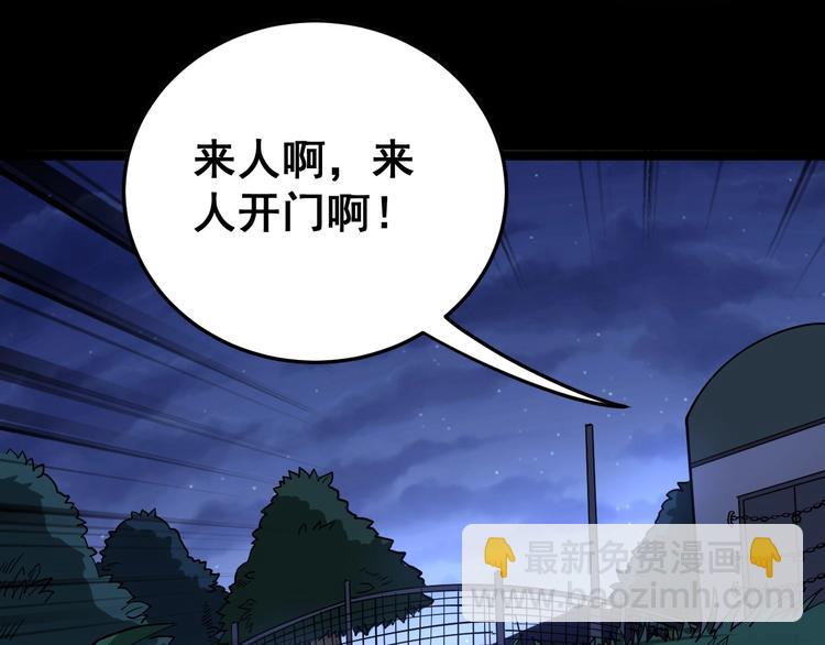 第25话：蛊斗篇（二）5