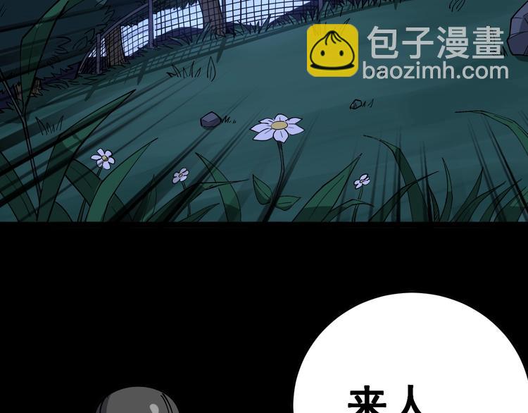 第25话：蛊斗篇（二）6
