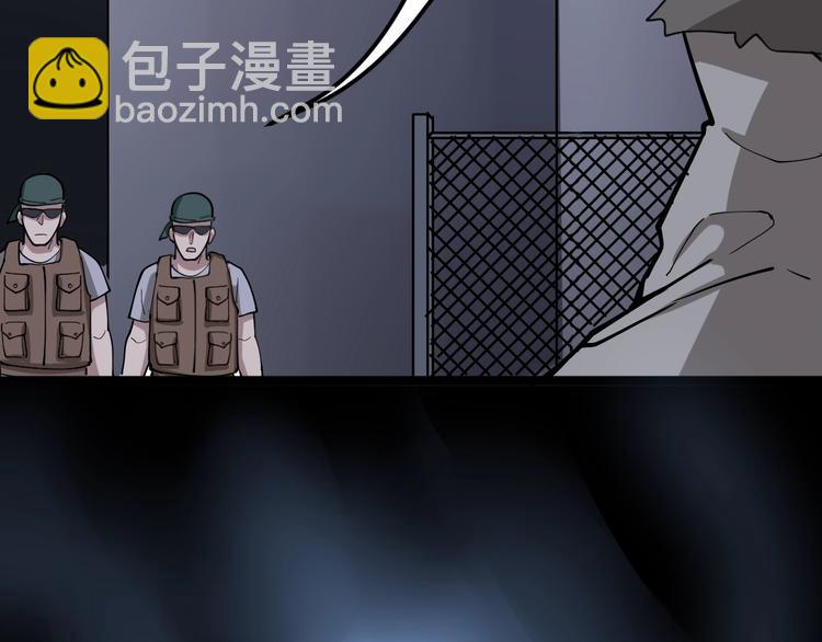 第25话：蛊斗篇（二）67