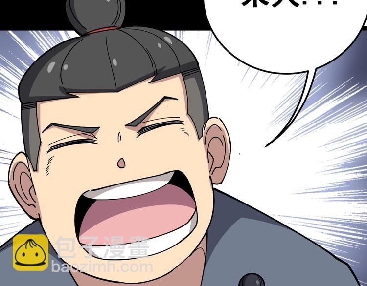第25话：蛊斗篇（二）7