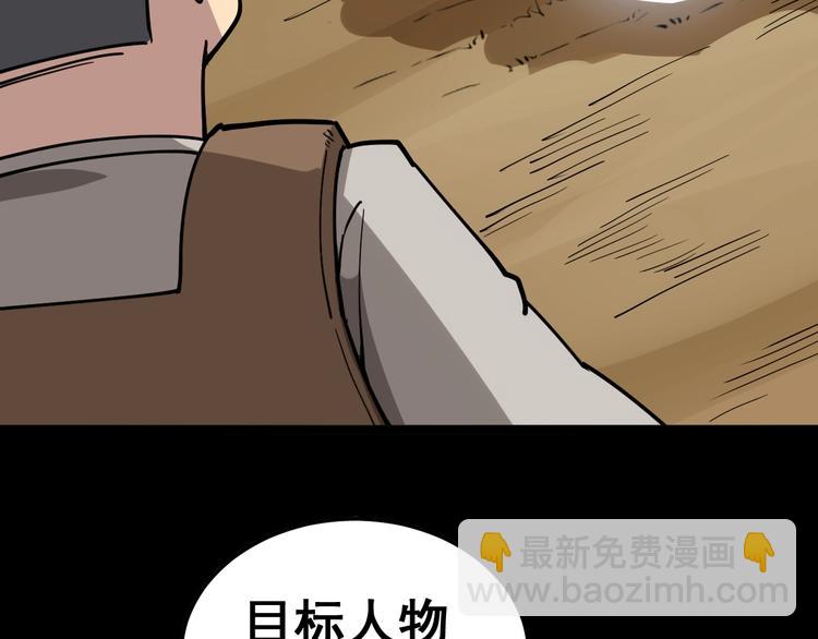 第25话：蛊斗篇（二）71