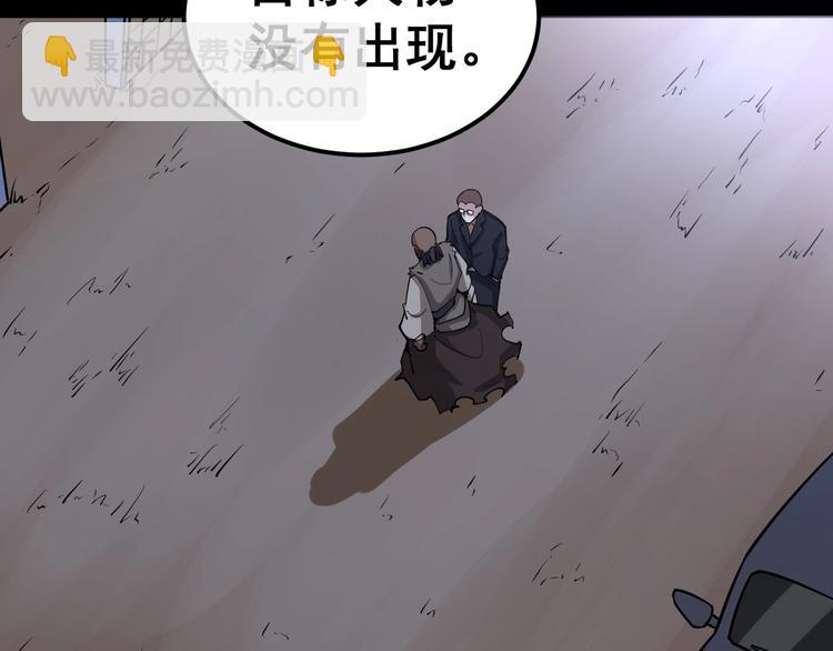 第25话：蛊斗篇（二）72