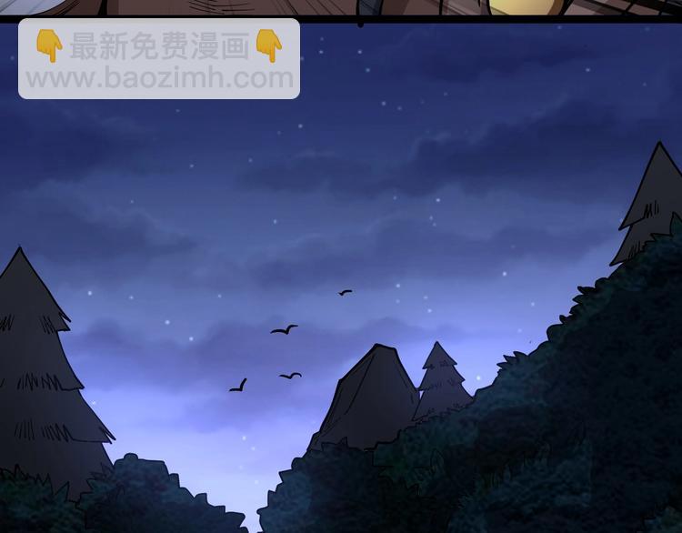 第25话：蛊斗篇（二）75