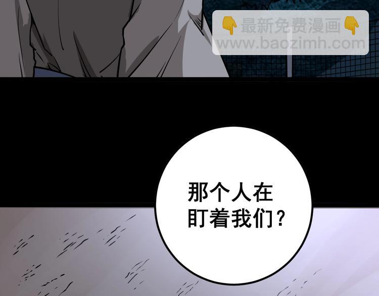 第25话：蛊斗篇（二）77