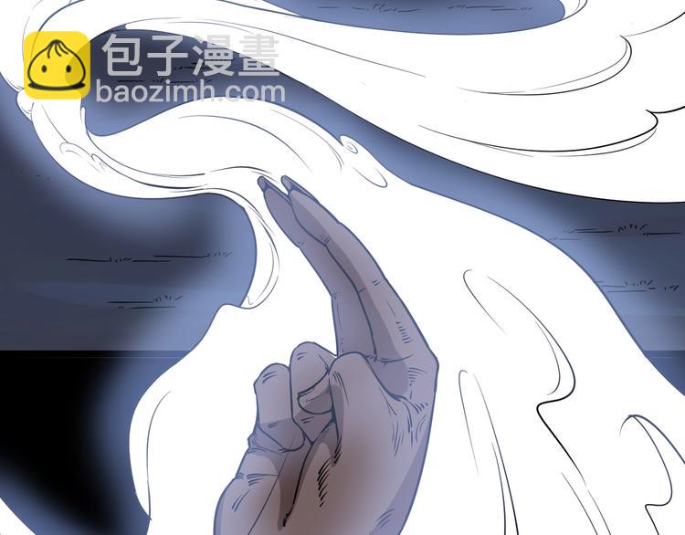 第25话：蛊斗篇（二）85