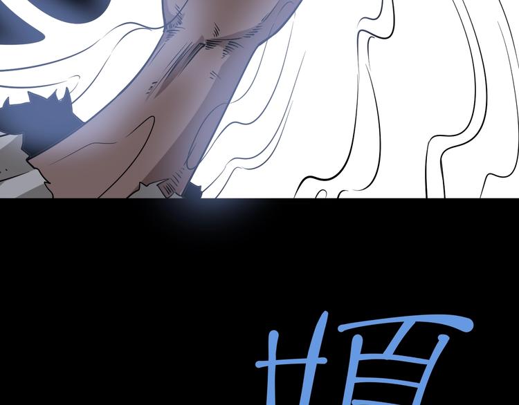 第25话：蛊斗篇（二）86