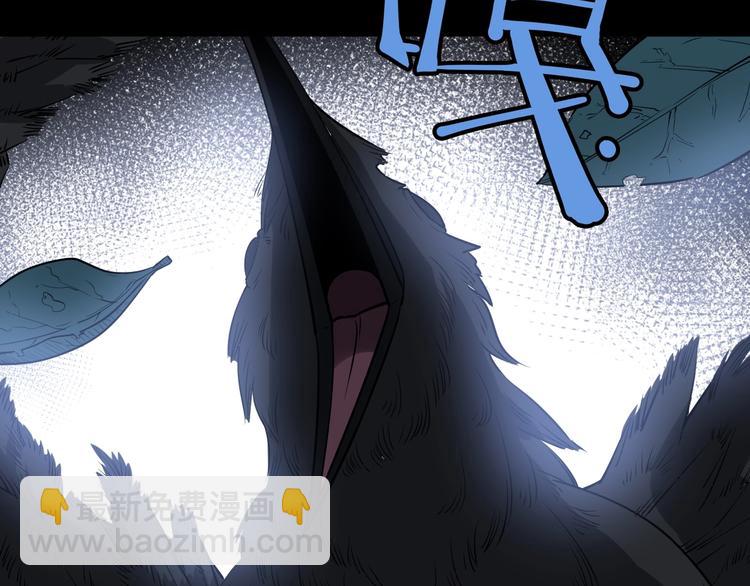 第25话：蛊斗篇（二）87