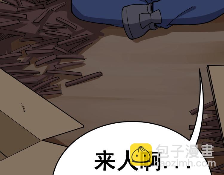 第25话：蛊斗篇（二）9