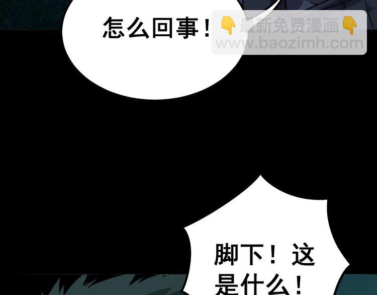 第25话：蛊斗篇（二）90