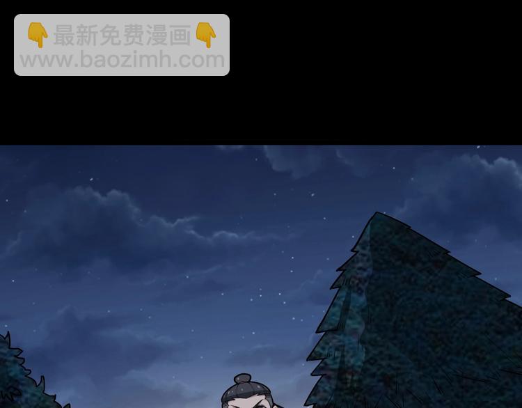 第26话：蛊斗篇（三）106