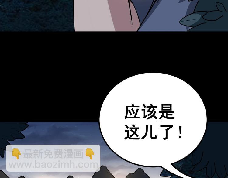 第26话：蛊斗篇（三）109