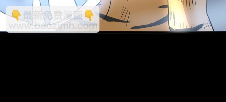第26话：蛊斗篇（三）120