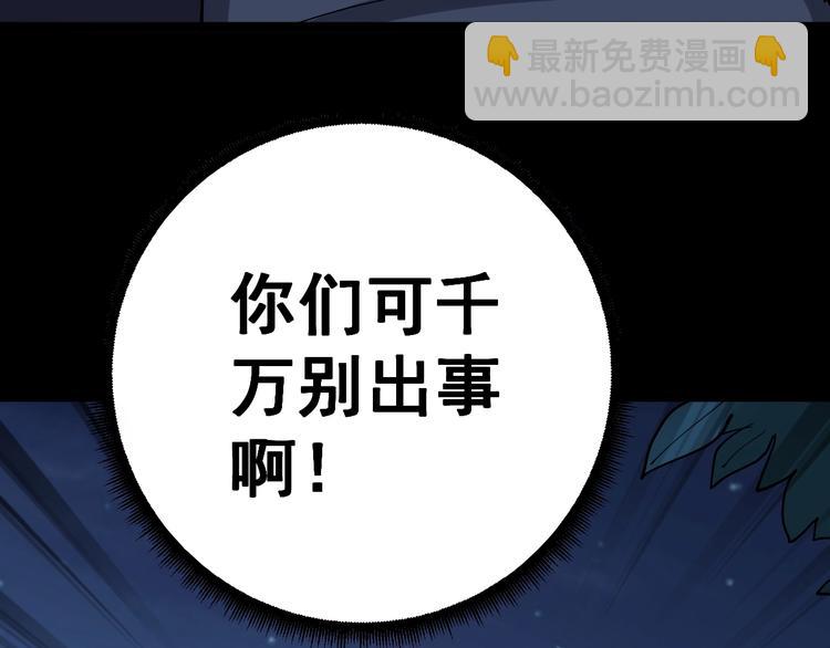 第26话：蛊斗篇（三）130