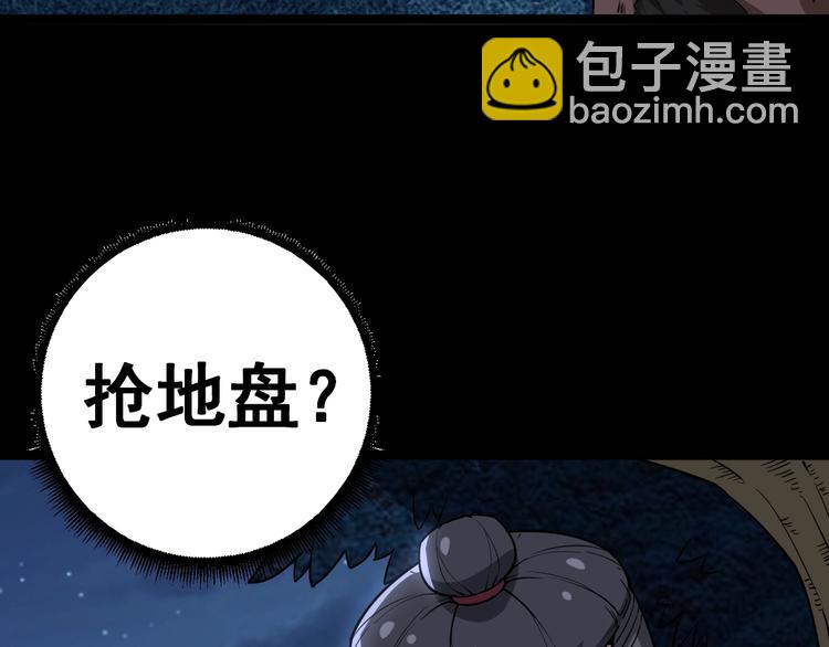 第26话：蛊斗篇（三）16