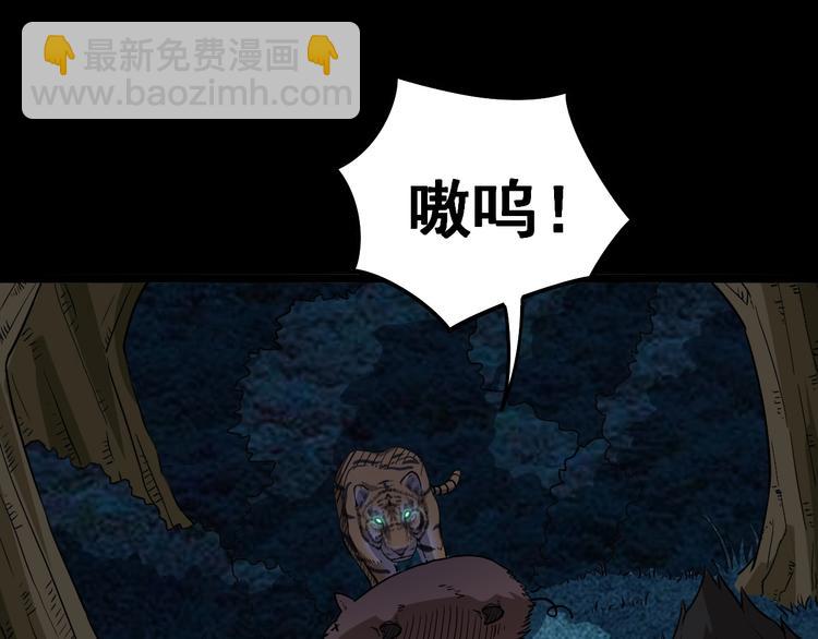 第26话：蛊斗篇（三）19