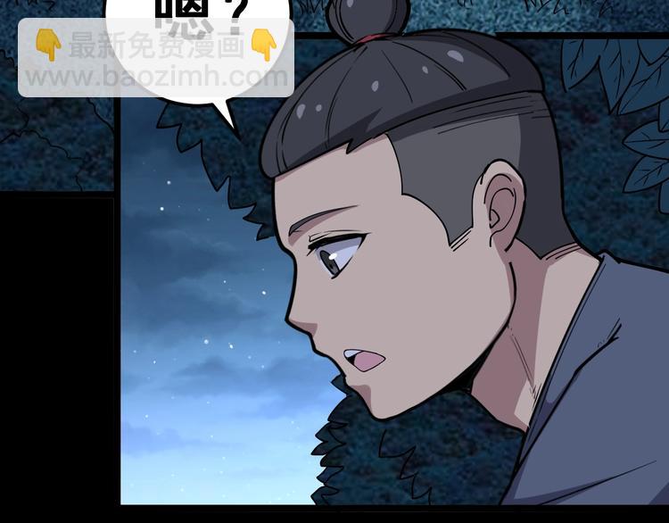 第26话：蛊斗篇（三）25