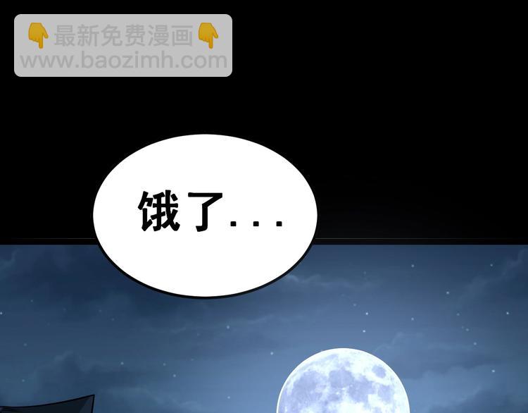 第26话：蛊斗篇（三）34