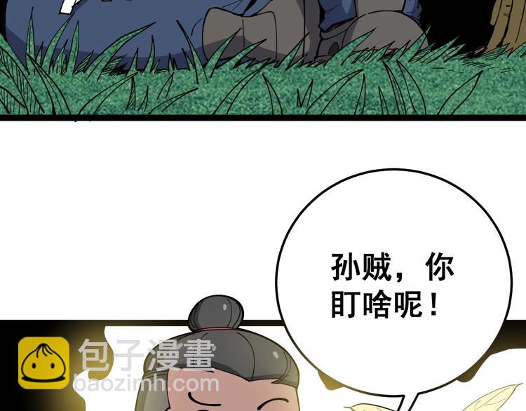 第26话：蛊斗篇（三）55