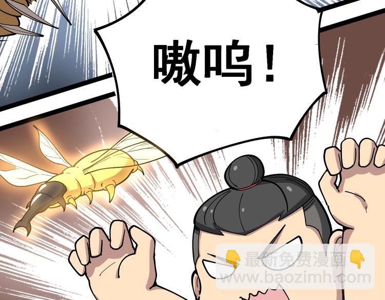 第26话：蛊斗篇（三）58
