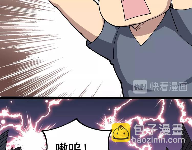 第26话：蛊斗篇（三）59