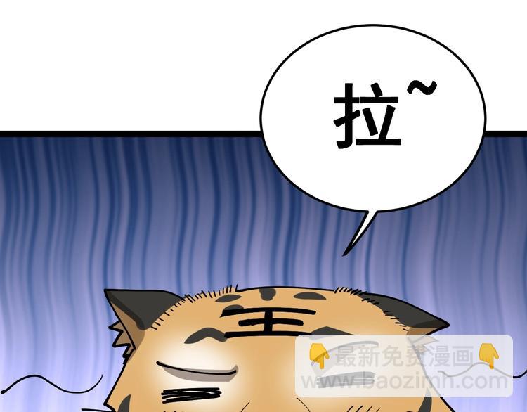 第26话：蛊斗篇（三）67