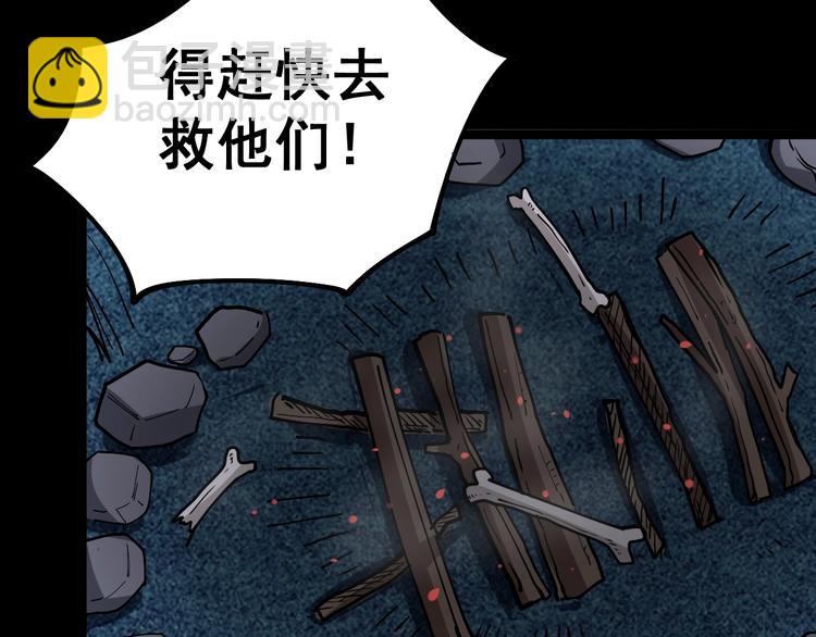 第26话：蛊斗篇（三）85