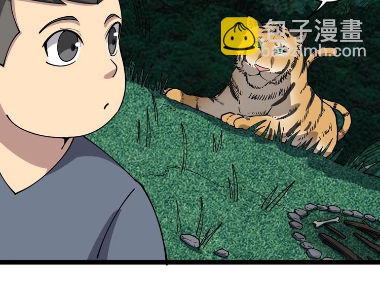 第26话：蛊斗篇（三）88