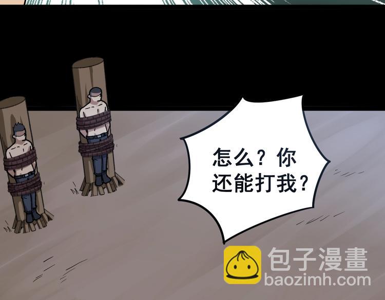 第27话：蛊斗篇（四）112