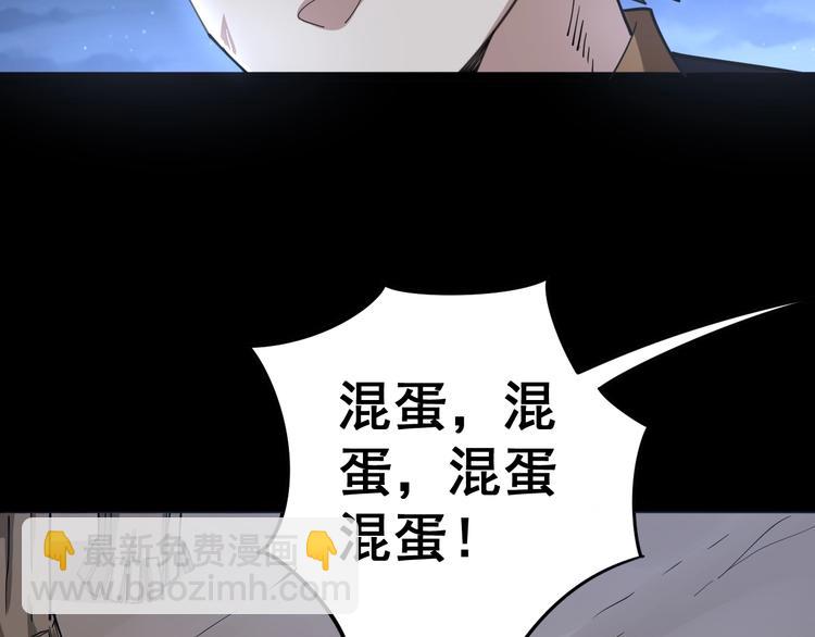 第27话：蛊斗篇（四）119