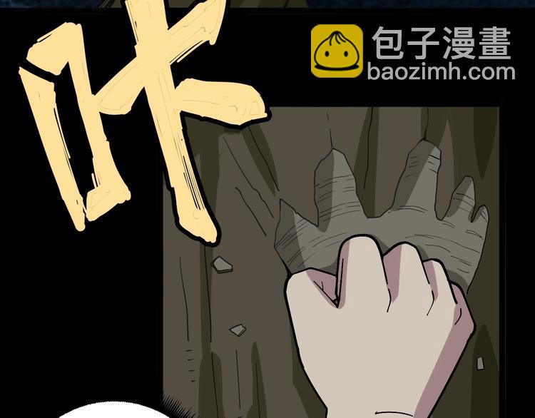 第27话：蛊斗篇（四）131