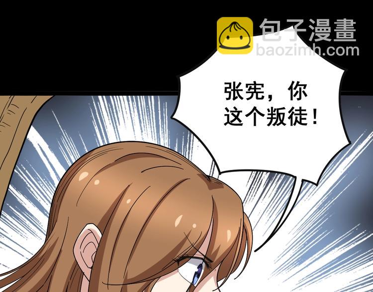第27话：蛊斗篇（四）54