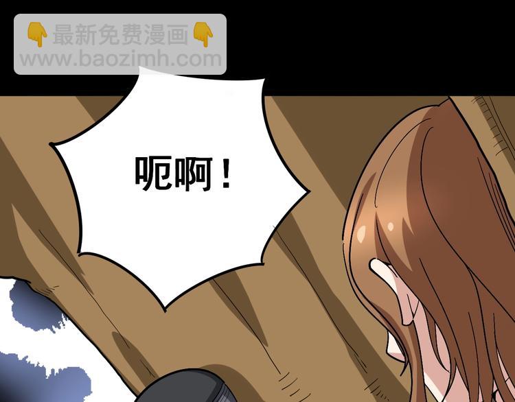 第27话：蛊斗篇（四）99