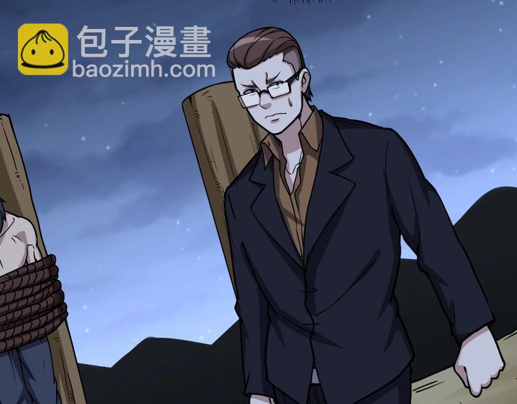 第28话：蛊斗篇（五）103
