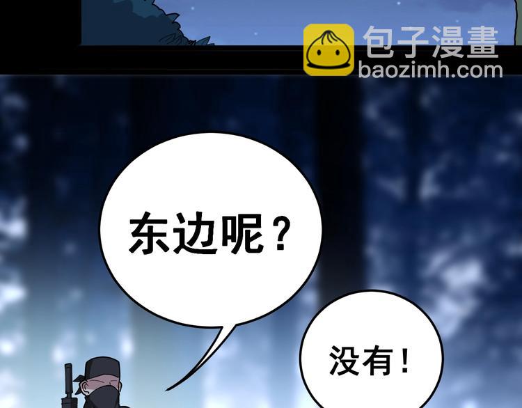 第28话：蛊斗篇（五）11