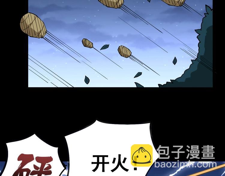 第28话：蛊斗篇（五）116