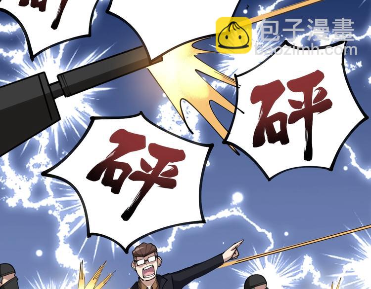 第28话：蛊斗篇（五）117
