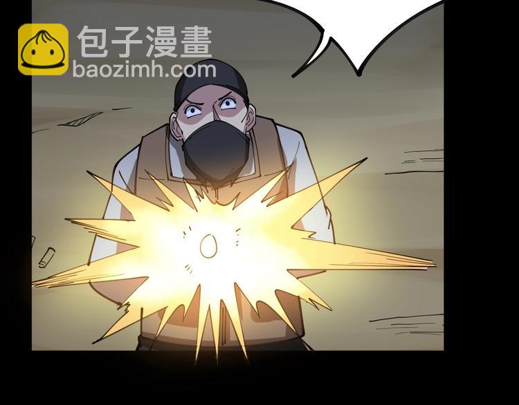 第28话：蛊斗篇（五）119