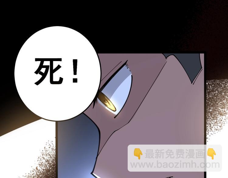 第28话：蛊斗篇（五）122