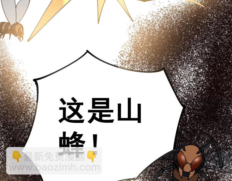 第28话：蛊斗篇（五）125
