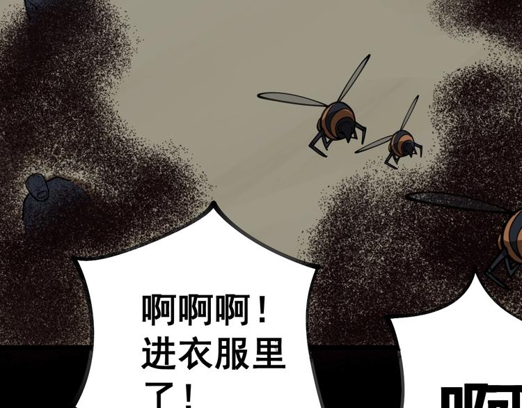 第28话：蛊斗篇（五）128