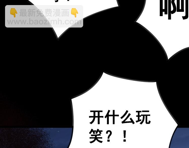 第28话：蛊斗篇（五）129