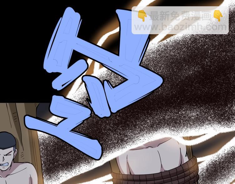 第28话：蛊斗篇（五）135